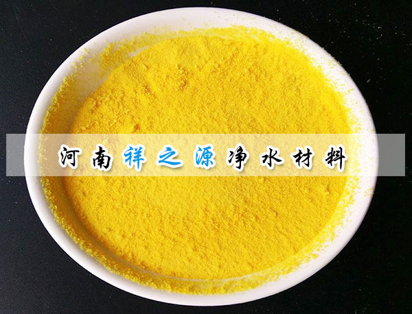噴霧干燥型聚合氯化鋁